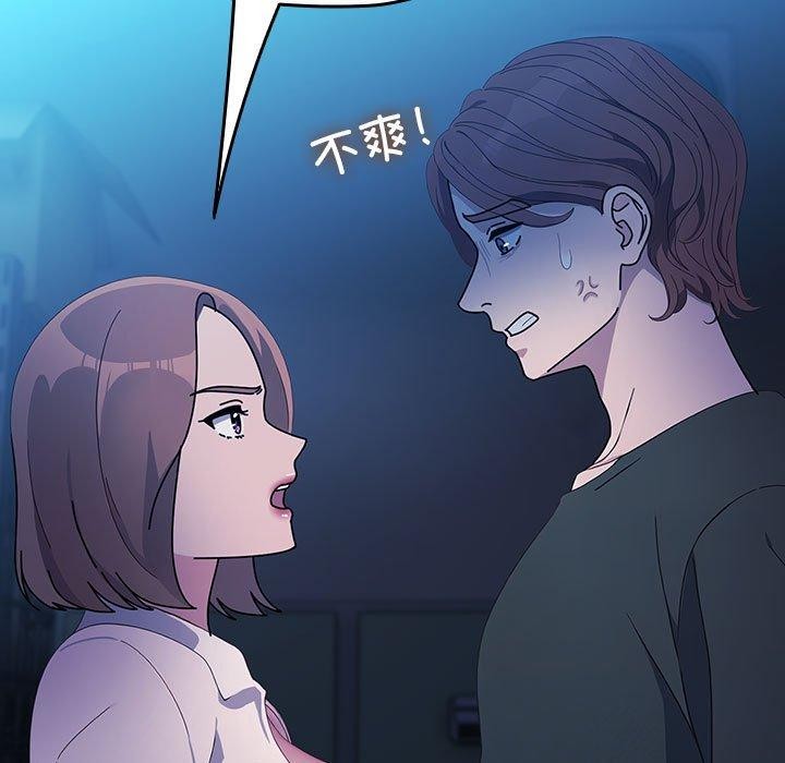 第74话-我家的赘婿大人/赘婿要通吃-李科长（第25张）