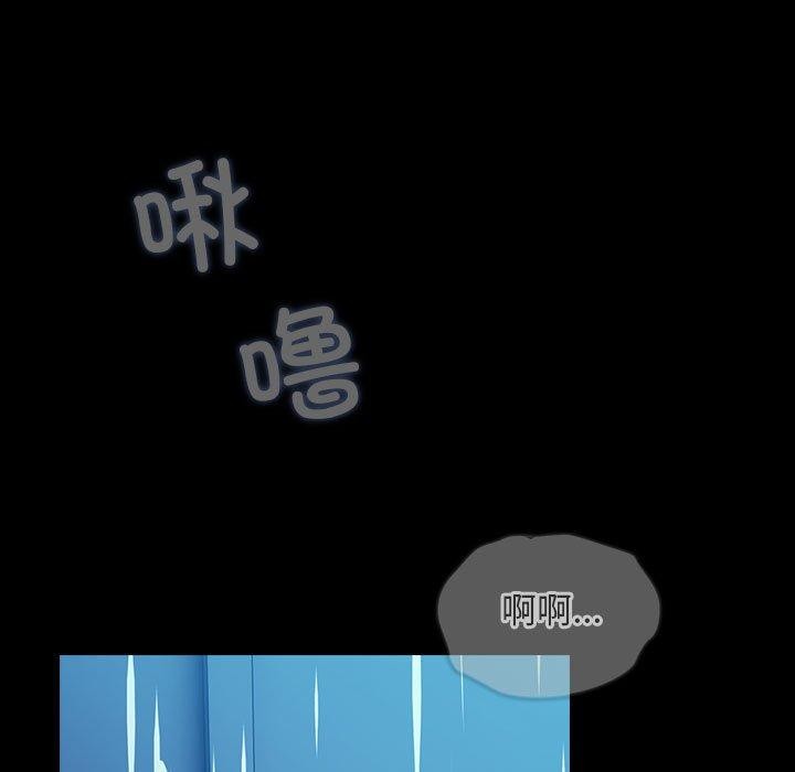第75话-我家的赘婿大人/赘婿要通吃-李科长（第5张）