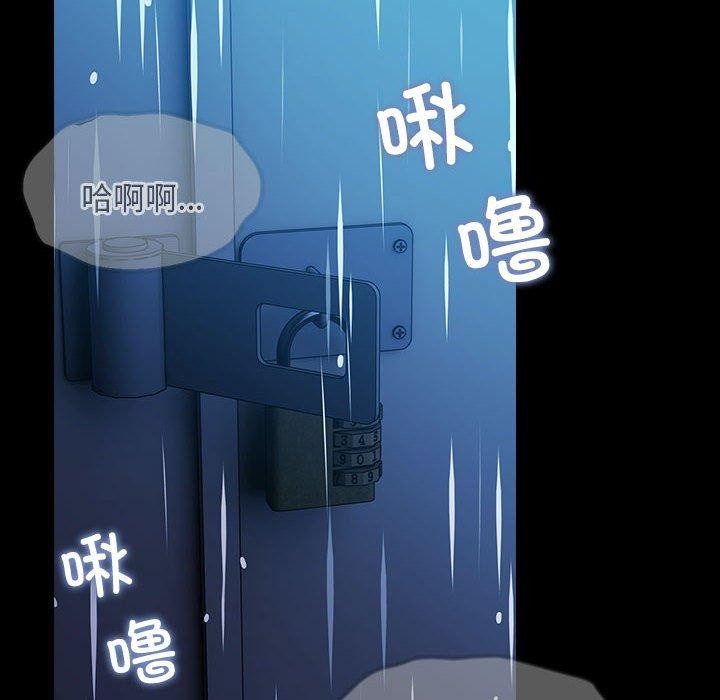 第75话-我家的赘婿大人/赘婿要通吃-李科长（第6张）