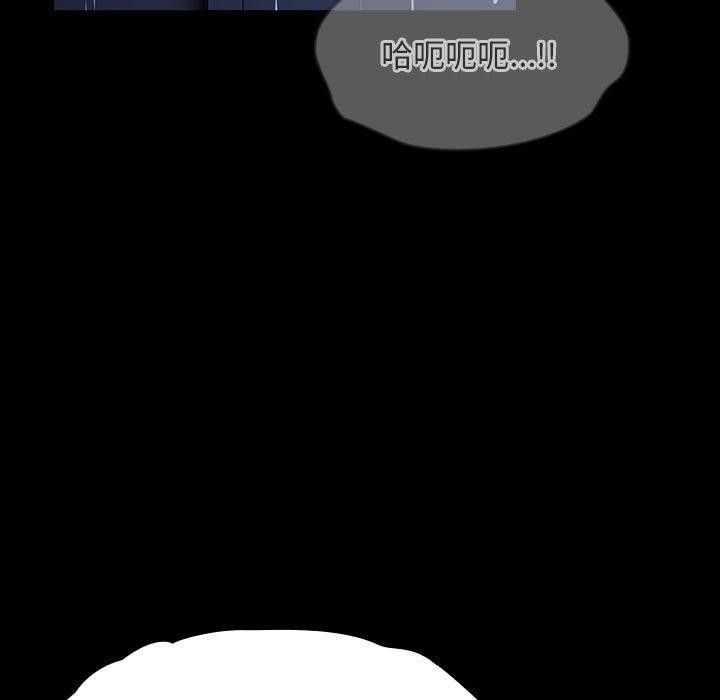 第75话-我家的赘婿大人/赘婿要通吃-李科长（第7张）