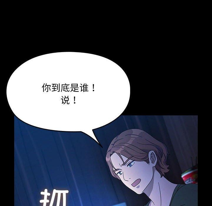 第76话-我家的赘婿大人/赘婿要通吃-李科长（第6张）