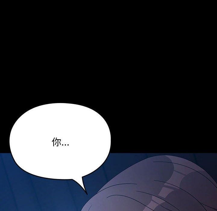 第76话-我家的赘婿大人/赘婿要通吃-李科长（第8张）