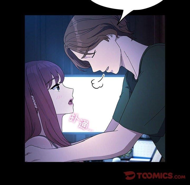第76话-我家的赘婿大人/赘婿要通吃-李科长（第12张）