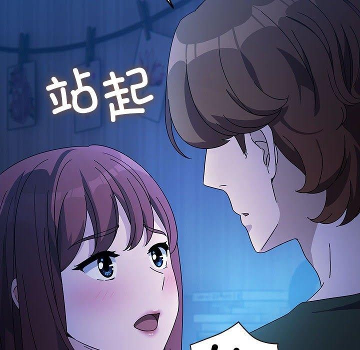第76话-我家的赘婿大人/赘婿要通吃-李科长（第14张）