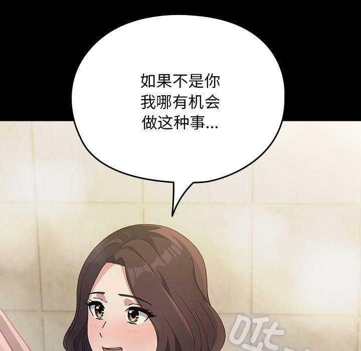 第77话-我家的赘婿大人/赘婿要通吃-李科长（第9张）