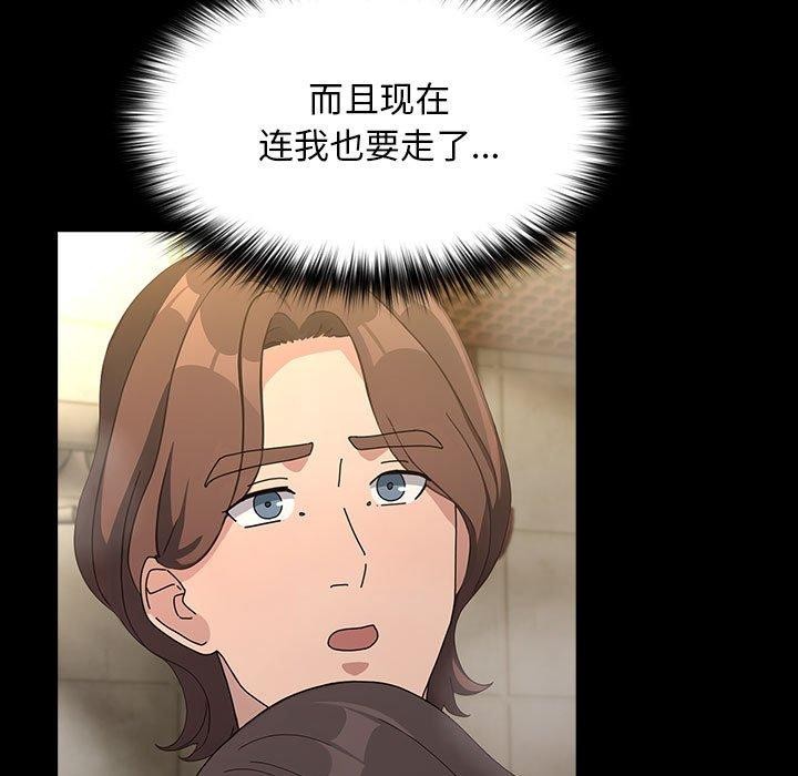 第77话-我家的赘婿大人/赘婿要通吃-李科长（第17张）