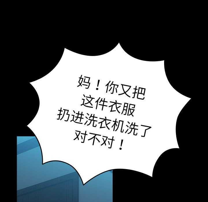第78话-我家的赘婿大人/赘婿要通吃-李科长（第5张）