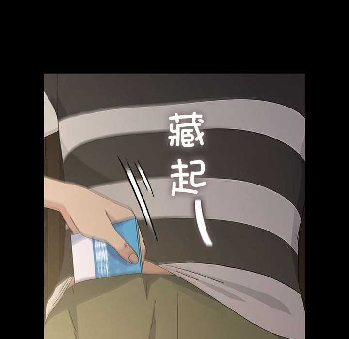 第78话-我家的赘婿大人/赘婿要通吃-李科长（第10张）