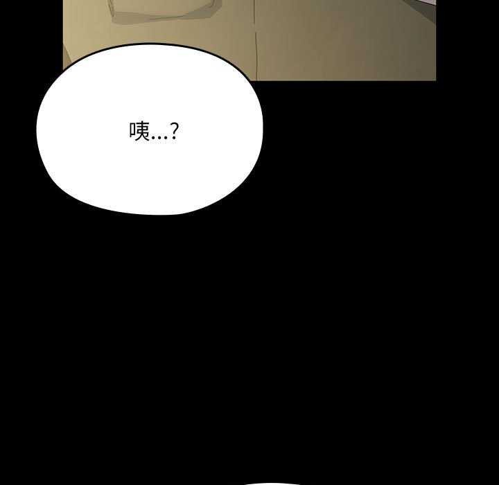 第78话-我家的赘婿大人/赘婿要通吃-李科长（第11张）