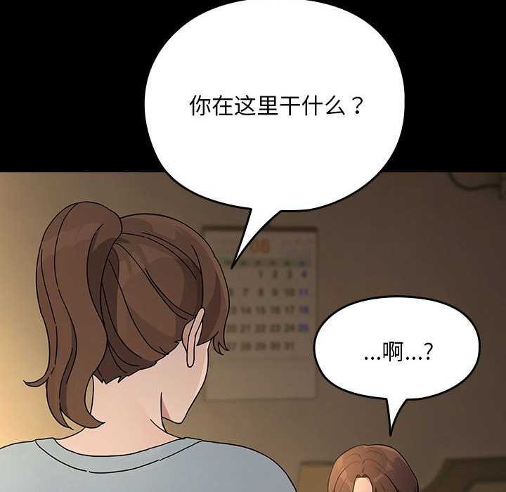 第78话-我家的赘婿大人/赘婿要通吃-李科长（第12张）