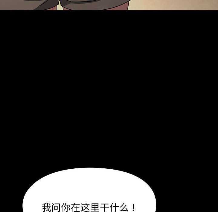 第78话-我家的赘婿大人/赘婿要通吃-李科长（第14张）