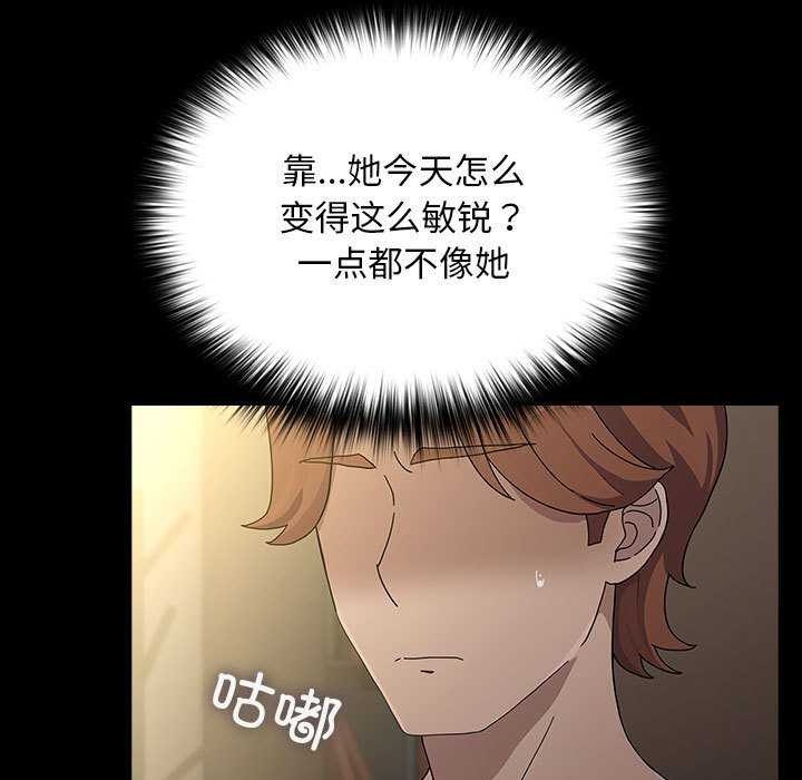 第78话-我家的赘婿大人/赘婿要通吃-李科长（第25张）