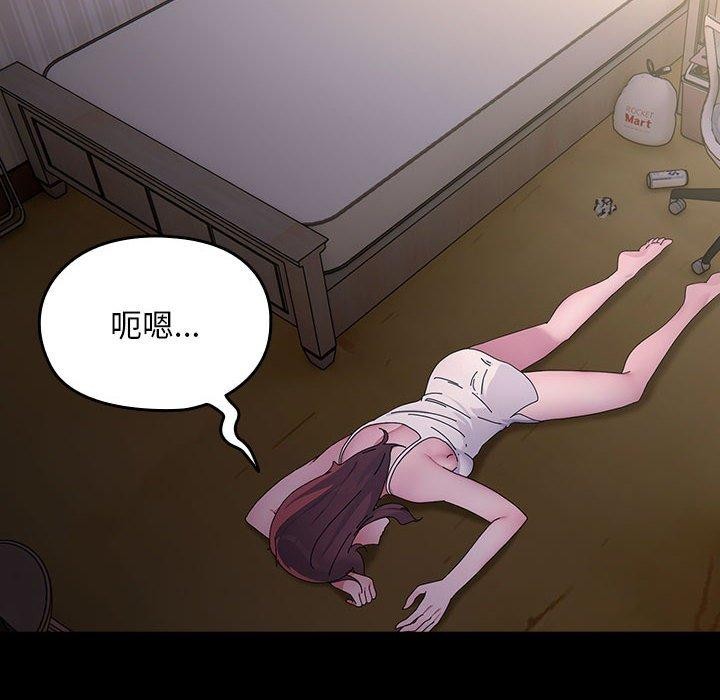 第80话-我家的赘婿大人/赘婿要通吃-李科长（第6张）