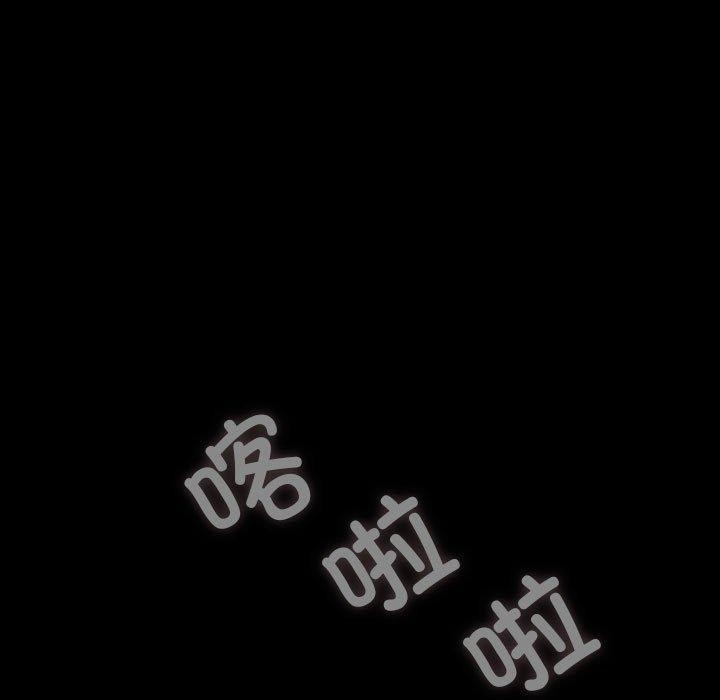 第80话-我家的赘婿大人/赘婿要通吃-李科长（第7张）