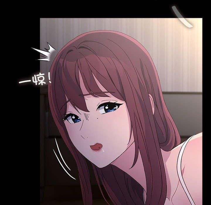 第80话-我家的赘婿大人/赘婿要通吃-李科长（第8张）