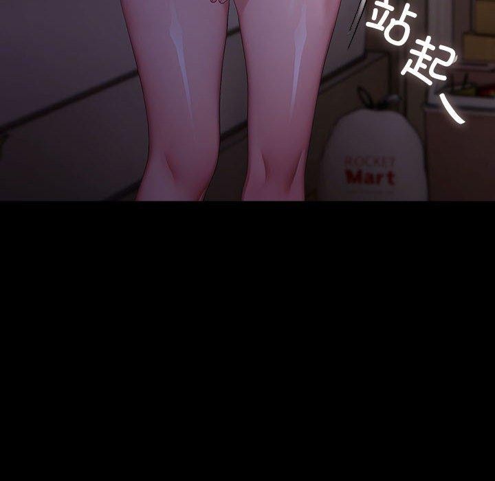 第80话-我家的赘婿大人/赘婿要通吃-李科长（第14张）