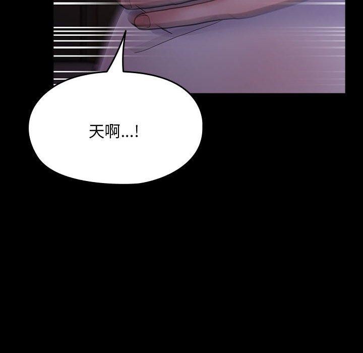 第80话-我家的赘婿大人/赘婿要通吃-李科长（第16张）