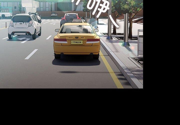 第81话-我家的赘婿大人/赘婿要通吃-李科长（第3张）