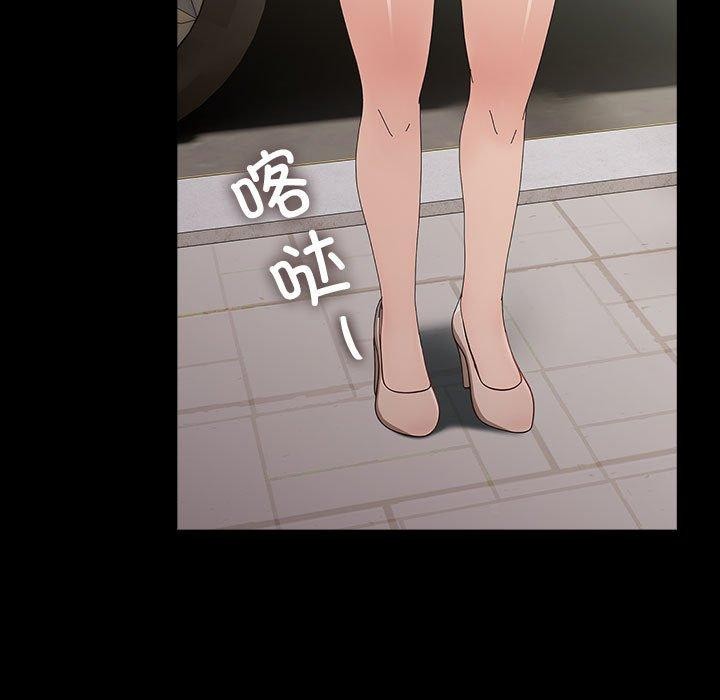 第81话-我家的赘婿大人/赘婿要通吃-李科长（第5张）