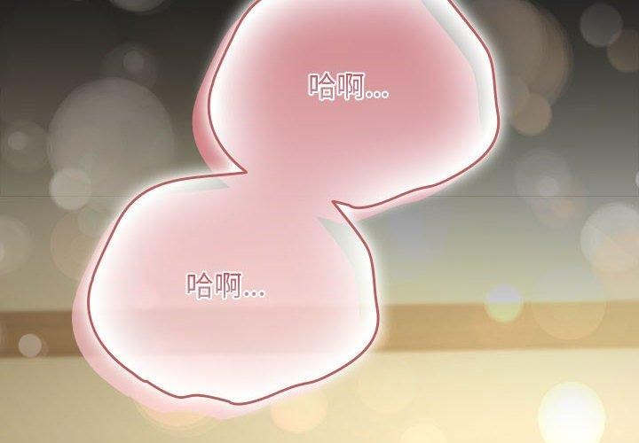 第82话-我家的赘婿大人/赘婿要通吃-李科长（第2张）