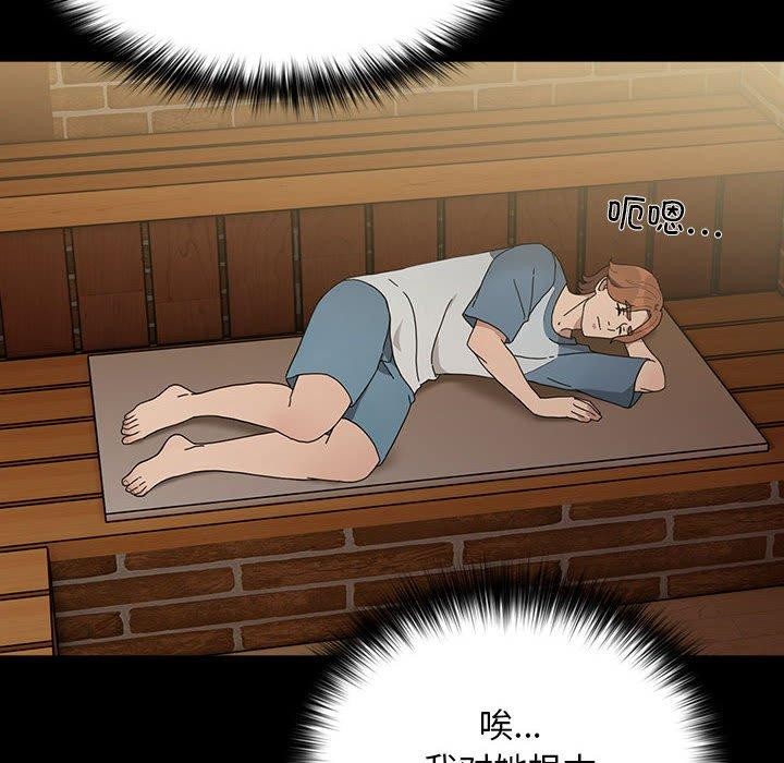 第83话-我家的赘婿大人/赘婿要通吃-李科长（第6张）