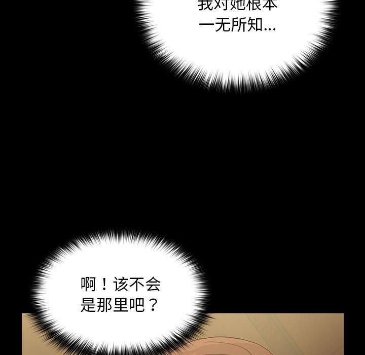 第83话-我家的赘婿大人/赘婿要通吃-李科长（第7张）