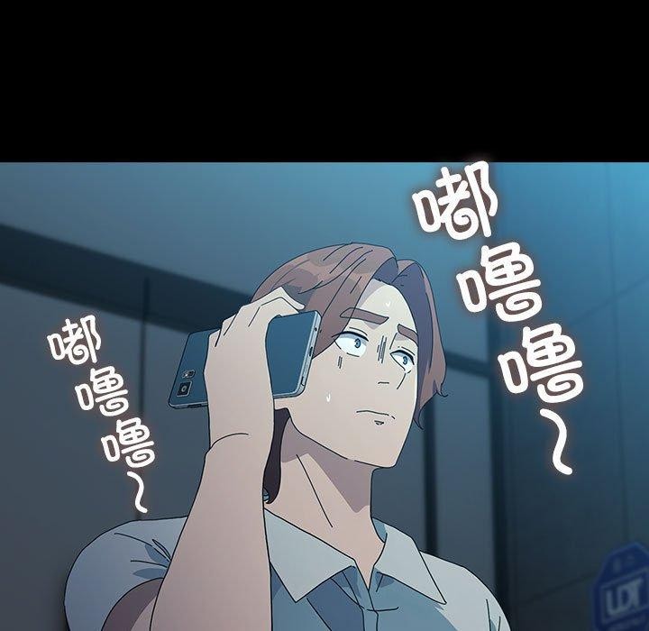 第83话-我家的赘婿大人/赘婿要通吃-李科长（第11张）