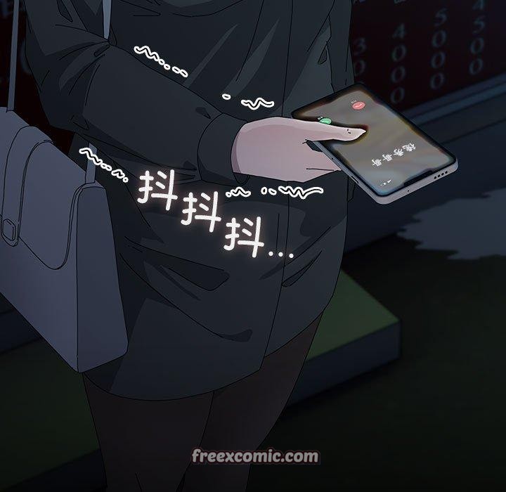 第84话-我家的赘婿大人/赘婿要通吃-李科长（第7张）