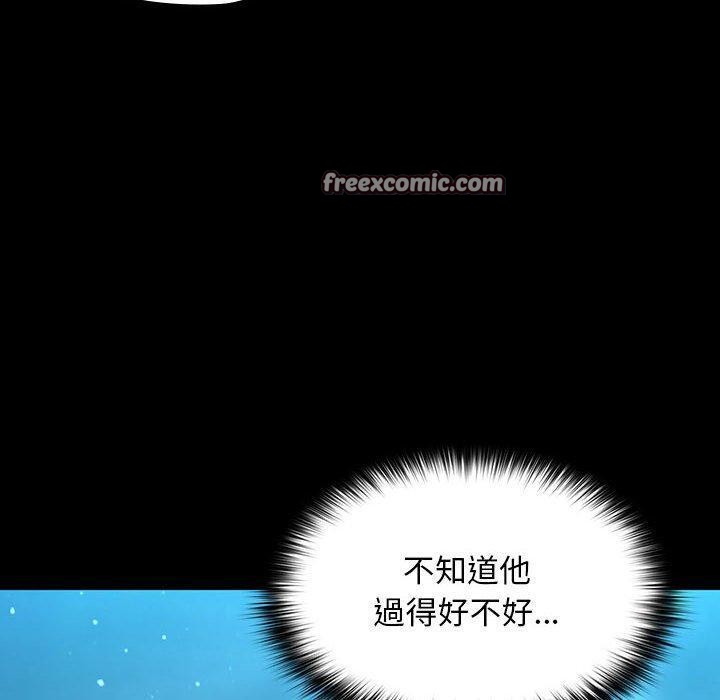 第84话-我家的赘婿大人/赘婿要通吃-李科长（第10张）