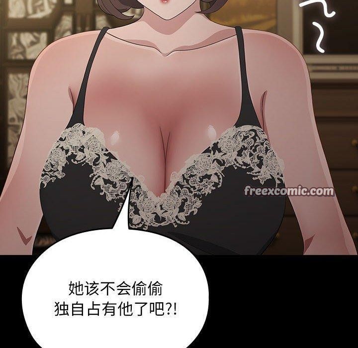 第84话-我家的赘婿大人/赘婿要通吃-李科长（第20张）