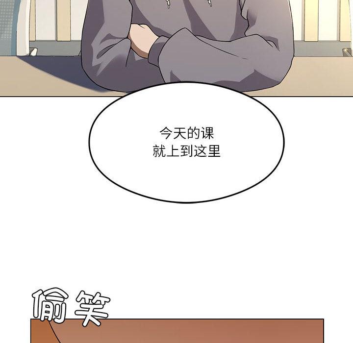 第1话-我靠升级逆袭成爲大师-Chakanid（第6张）