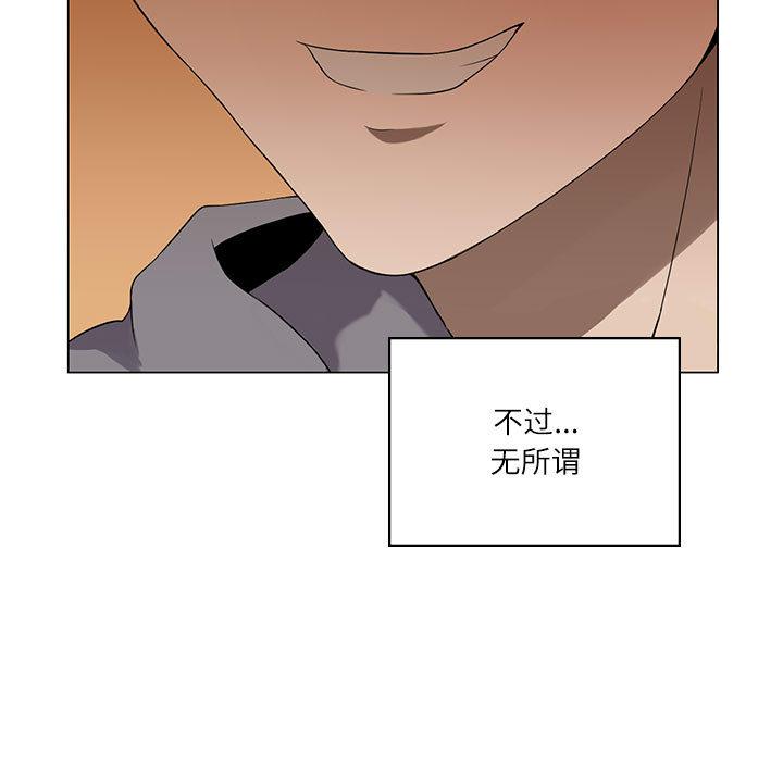 第1话-我靠升级逆袭成爲大师-Chakanid（第7张）