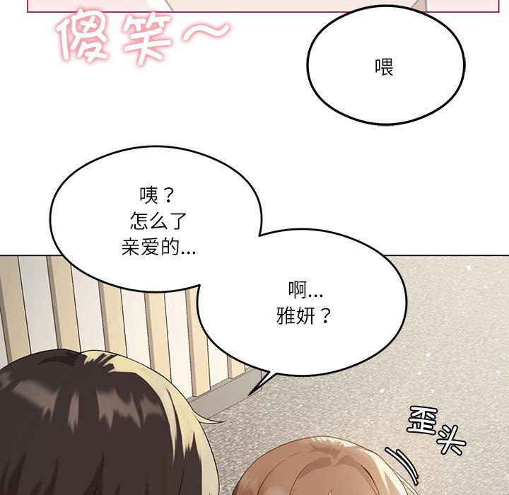 第1话-我靠升级逆袭成爲大师-Chakanid（第13张）