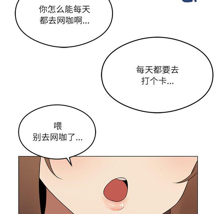 第1话-我靠升级逆袭成爲大师-Chakanid（第18张）