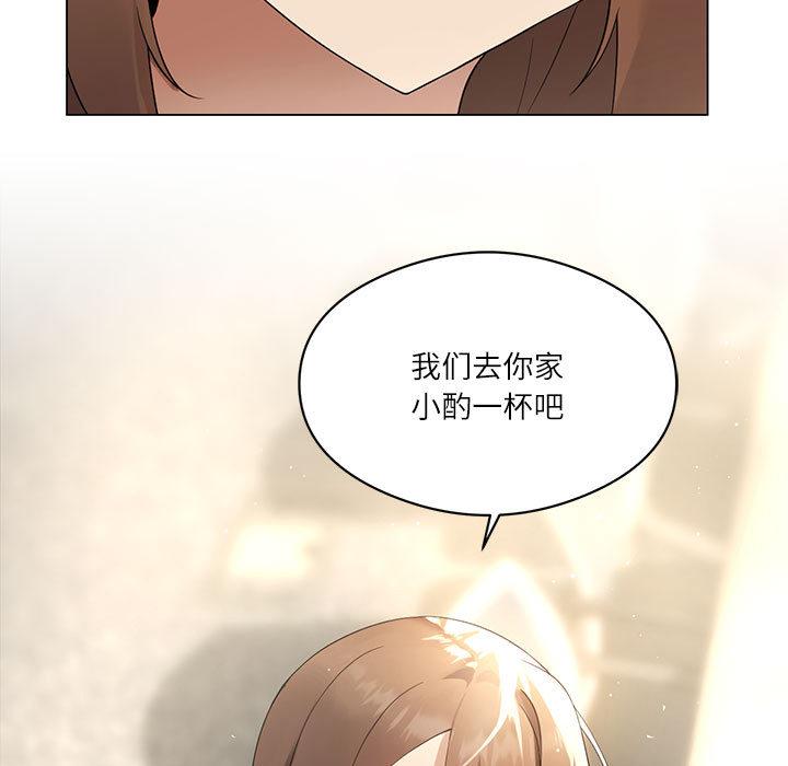 第1话-我靠升级逆袭成爲大师-Chakanid（第19张）