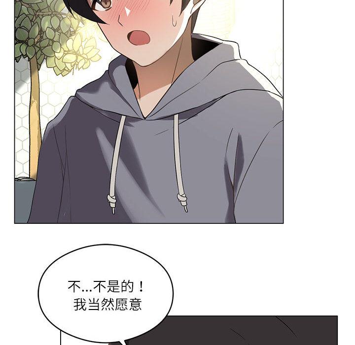 第1话-我靠升级逆袭成爲大师-Chakanid（第23张）