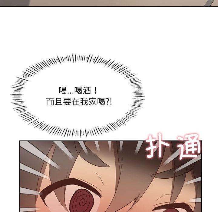 第1话-我靠升级逆袭成爲大师-Chakanid（第27张）