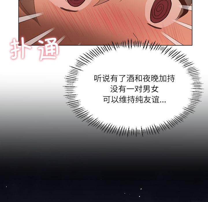 第1话-我靠升级逆袭成爲大师-Chakanid（第28张）