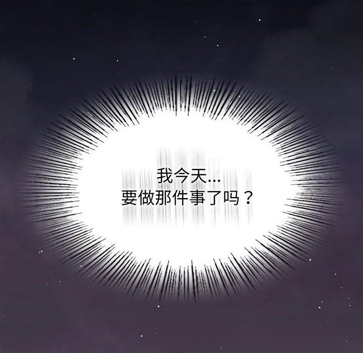第1话-我靠升级逆袭成爲大师-Chakanid（第29张）