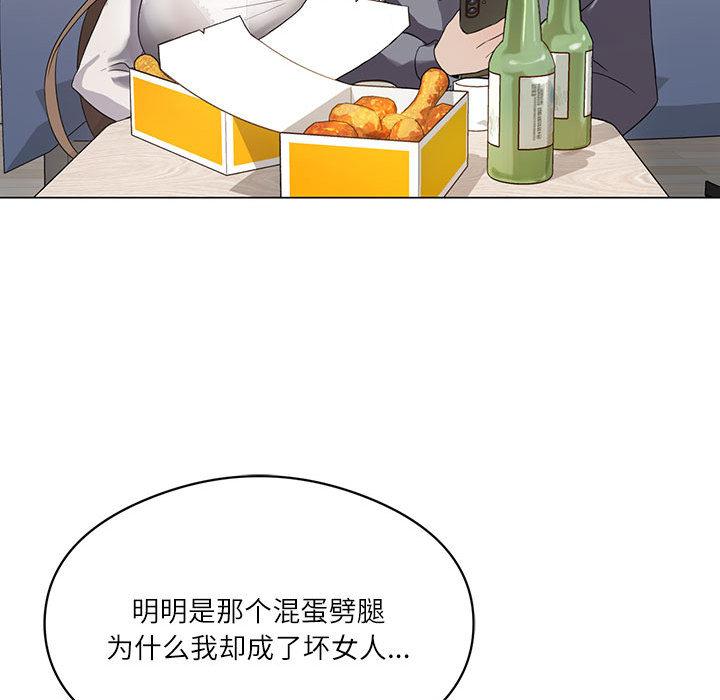 第1话-我靠升级逆袭成爲大师-Chakanid（第34张）