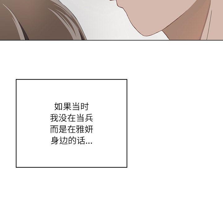 第1话-我靠升级逆袭成爲大师-Chakanid（第40张）