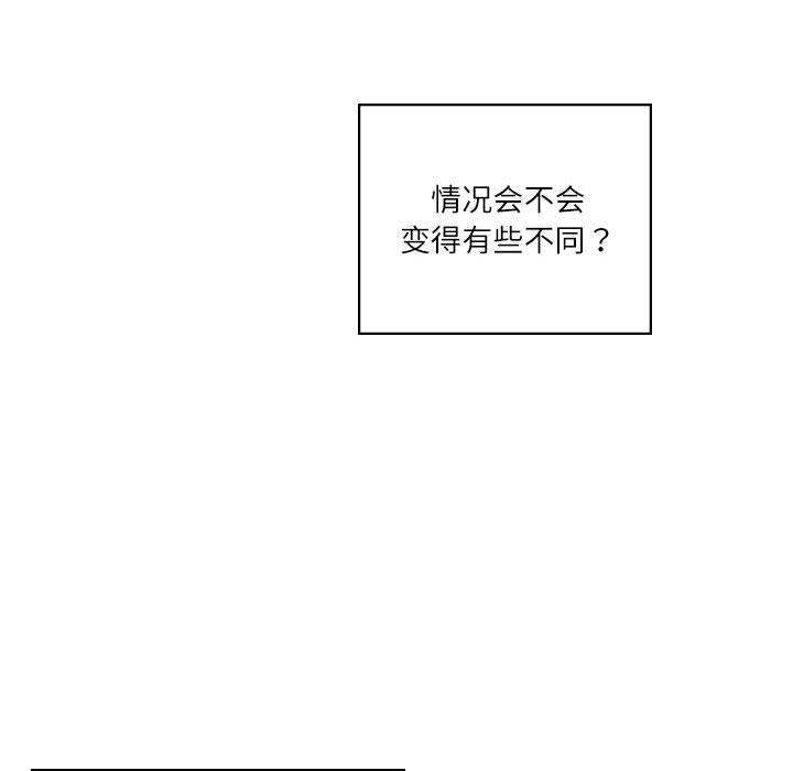 第1话-我靠升级逆袭成爲大师-Chakanid（第41张）