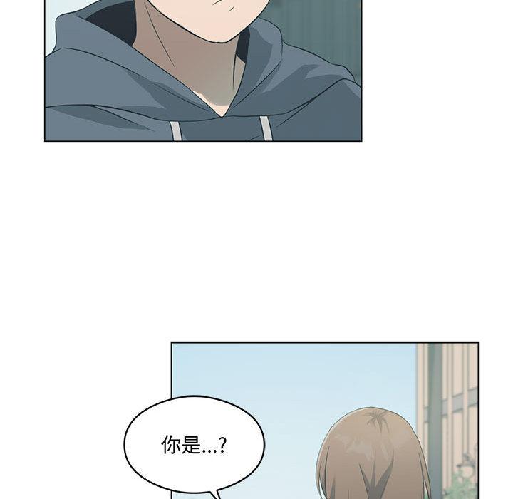第1话-我靠升级逆袭成爲大师-Chakanid（第43张）