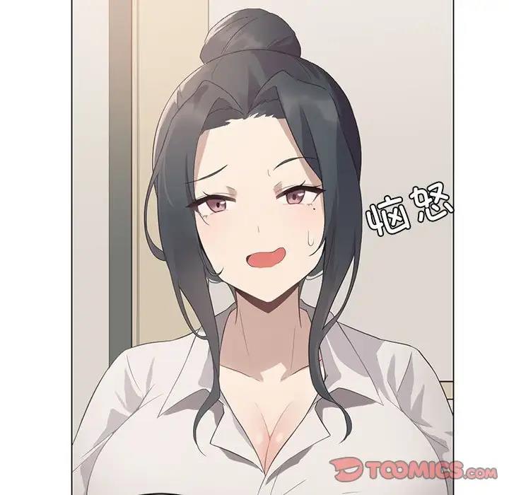 第2话-我靠升级逆袭成爲大师-Chakanid（第15张）