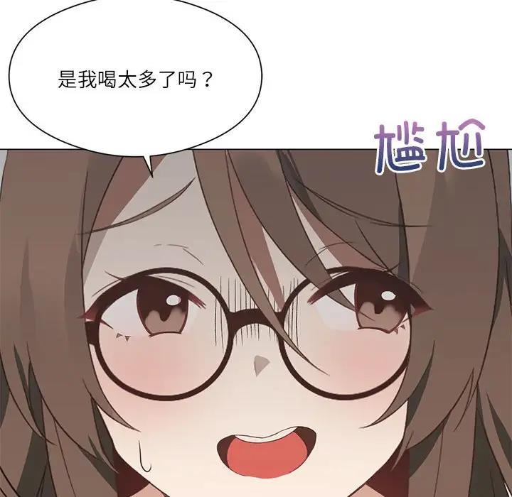 第2话-我靠升级逆袭成爲大师-Chakanid（第35张）