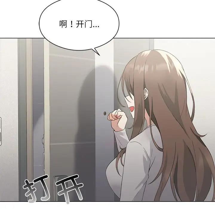 第2话-我靠升级逆袭成爲大师-Chakanid（第40张）