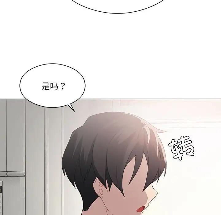 第2话-我靠升级逆袭成爲大师-Chakanid（第48张）