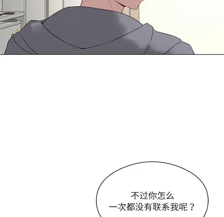 第2话-我靠升级逆袭成爲大师-Chakanid（第49张）
