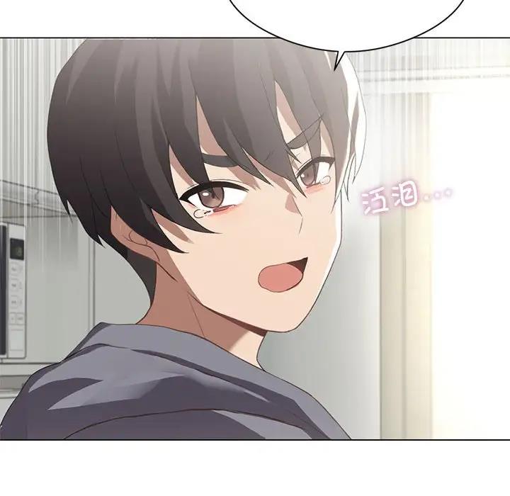 第2话-我靠升级逆袭成爲大师-Chakanid（第50张）