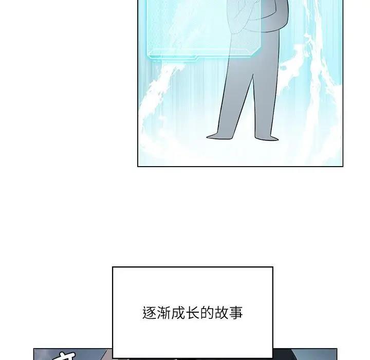 第3话-我靠升级逆袭成爲大师-Chakanid（第5张）